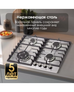 Купить Встраиваемая варочная панель газовая Zigmund &amp; Shtain G 20.6 S серебристый; серый  в E-mobi