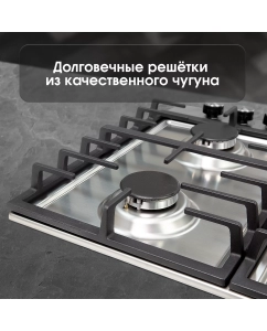 Купить Встраиваемая варочная панель газовая Zigmund &amp; Shtain G 20.6 S серебристый; серый  в E-mobi