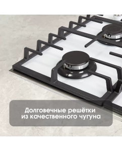 Купить Встраиваемая варочная панель газовая Zigmund &amp; Shtain M 28.6 W белый  в E-mobi