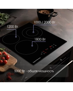 Купить Встраиваемая варочная панель электрическая Zigmund &amp; Shtain CN 37.4 B черный  в E-mobi