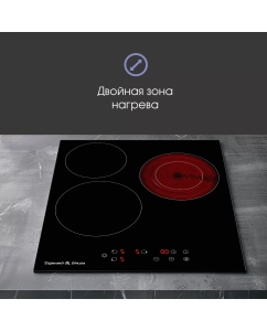 Купить Встраиваемая варочная панель электрическая Zigmund &amp; Shtain CN 37.4 B черный  в E-mobi