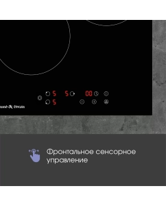 Купить Встраиваемая варочная панель электрическая Zigmund &amp; Shtain CN 37.4 B черный  в E-mobi
