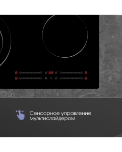 Купить Встраиваемая варочная панель электрическая Zigmund &amp; Shtain CN 44.6 B черный  в E-mobi