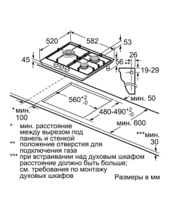 Купить Встраиваемая варочная панель газовая Bosch PCC6A5B90 серебристый  в E-mobi