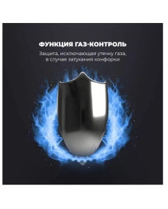 Купить Встраиваемая варочная панель газовая Delonghi 6 GW IM GABRIELLA серебристый  в E-mobi