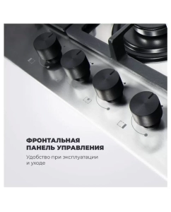 Купить Встраиваемая варочная панель газовая Delonghi 6 GW IM GABRIELLA серебристый  в E-mobi