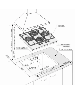 Купить Встраиваемая варочная панель газовая GEFEST ПВГ 2232-01 К56 серый  в E-mobi