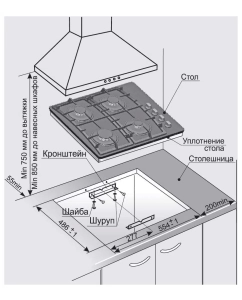 Купить Встраиваемая варочная панель газовая GEFEST СГ СВН 2230 К4 коричневый  в E-mobi