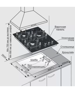 Купить Встраиваемая варочная панель газовая GEFEST ПВГ 2100-01 К33 черный  в E-mobi