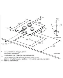 Купить Встраиваемая варочная панель газовая Graude GS 45.1 WM белый  в E-mobi