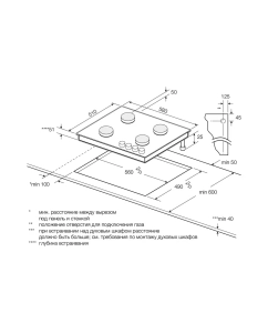 Купить Встраиваемая варочная панель газовая Graude GS 60.2 WM белый  в E-mobi