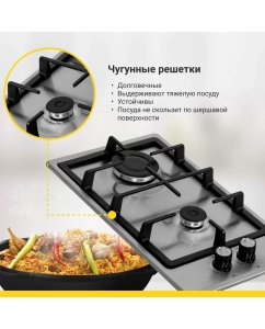 Купить Встраиваемая варочная панель газовая Simfer H30V20M570 серебристый  в E-mobi