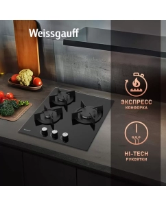Купить Встраиваемая варочная панель газовая Weissgauff HG 430 BGH черный  в E-mobi