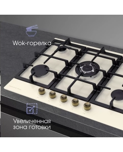 Купить Встраиваемая варочная панель газовая Zigmund &amp; Shtain G 16.7 X бежевый  в E-mobi