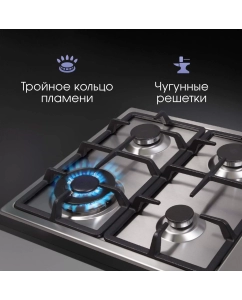 Купить Встраиваемая варочная панель газовая Zigmund &amp; Shtain GN 98.61 S серебристый  в E-mobi