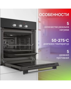 Купить Встраиваемый электрический духовой шкаф Bosch HBF011BA0Q Black  в E-mobi
