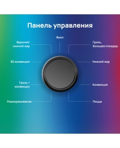 Купить Встраиваемый электрический духовой шкаф Bosch HBF534EB0Q Black  в E-mobi