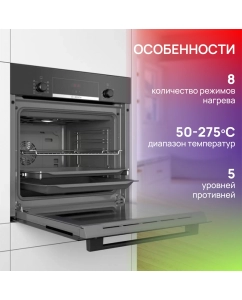 Купить Встраиваемый электрический духовой шкаф Bosch HBF534EB0Q Black  в E-mobi