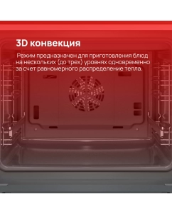 Купить Встраиваемый электрический духовой шкаф Bosch HBF534EB0Q Black  в E-mobi