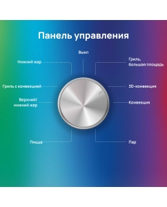 Купить Встраиваемый электрический духовой шкаф Bosch HIJ517YS0R Silver  в E-mobi