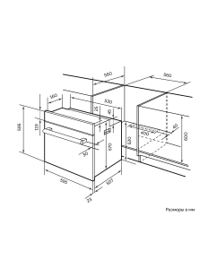 Купить Встраиваемый электрический духовой шкаф LEX EDM 042 WH белый  в E-mobi
