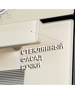 Купить Встраиваемый электрический духовой шкаф  MAUNFELD EOEM.769BG  в E-mobi