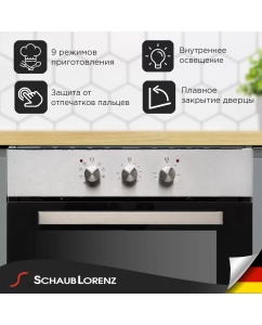 Купить Встраиваемый электрический духовой шкаф Schaub Lorenz SLB EE6313 Silver  в E-mobi