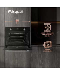Купить Встраиваемый электрический духовой шкаф Weissgauff EO 459 PDB Black  в E-mobi