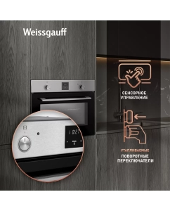 Купить Духовой шкаф Weissgauff EO 459 PDX встраиваемый компактный  в E-mobi