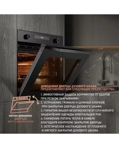 Купить Духовой шкаф Weissgauff EOM 751 PDB Black Edition  в E-mobi