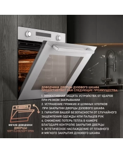Купить Встраиваемый электрический духовой шкаф Weissgauff EOM 751 PDW White  в E-mobi