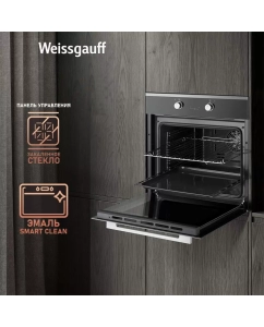 Купить Встраиваемый электрический духовой шкаф Weissgauff EOV 661 PDX  в E-mobi