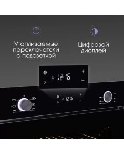 Купить Встраиваемый электрический духовой шкаф Zigmund &amp; Shtain E 159 B черный  в E-mobi