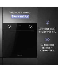 Купить Встраиваемый электрический духовой шкаф Zigmund &amp; Shtain E 159 B черный  в E-mobi