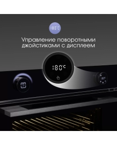 Купить Встраиваемый электрический духовой шкаф Zigmund &amp; Shtain E 160 B черный  в E-mobi