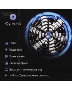 Купить Встраиваемый электрический духовой шкаф Zigmund &amp; Shtain E 167 B черный  в E-mobi