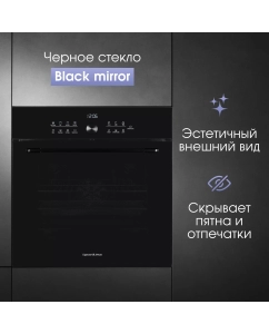 Купить Встраиваемый электрический духовой шкаф Zigmund &amp; Shtain E 168 B черный  в E-mobi