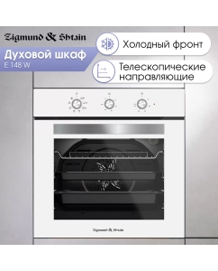 Купить Встраиваемый электрический духовой шкаф Zigmund & Shtain E 148 W White в E-mobi