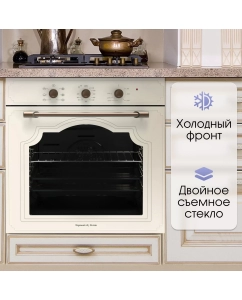 Купить Встраиваемый электрический духовой шкаф Zigmund &amp; Shtain E 137 X Beige  в E-mobi