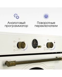 Купить Встраиваемый электрический духовой шкаф Zigmund &amp; Shtain E 138 X Beige  в E-mobi