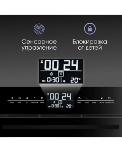 Купить Встраиваемый электрический духовой шкаф Zigmund &amp; Shtain EN 117.921 B Black  в E-mobi