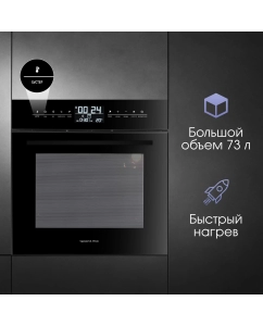 Купить Встраиваемый электрический духовой шкаф Zigmund &amp; Shtain EN 117.921 B Black  в E-mobi