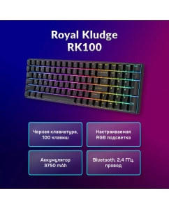Купить Беспроводная клавиатура Royal Kludge RK100 черный (6935280824036)  в E-mobi