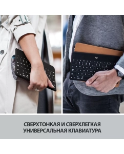 Купить Беспроводная клавиатура Logitech Keys-To-Go Blue (920-010123)  в E-mobi