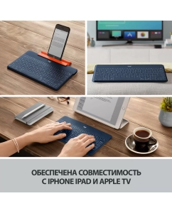 Купить Беспроводная клавиатура Logitech Keys-To-Go Blue (920-010123)  в E-mobi