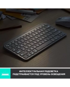 Купить Проводная/беспроводная клавиатура Logitech MX Keys Mini Black (920-010513)  в E-mobi