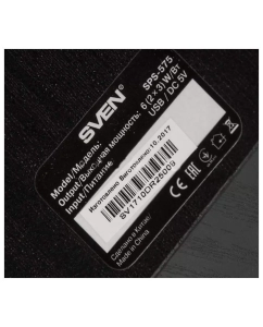 Купить Колонки компьютерные Sven SPS-575 Black (SV-016166)  в E-mobi