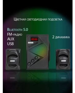 Купить Колонки компьютерные NATIONAL NAS-1290 Black  в E-mobi