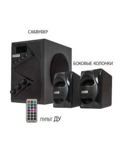 Купить Колонки компьютерные NATIONAL NAS-1290 Black  в E-mobi