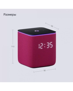 Купить Умная колонка Яндекс Станция Миди - с Алисой, с Zigbee розовая  в E-mobi